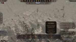 New Cycle. Часть 7. Плохие новости.