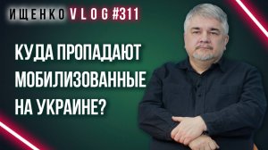 Будет ли повальное дезертирство из ВСУ? Ищенко о бегстве из армии Украины и угрозах для Зеленского