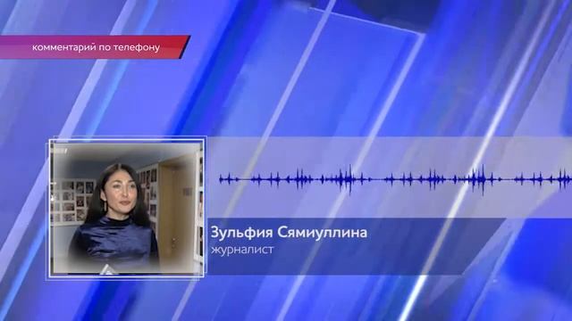 Зульфия Сямиуллина про Бориса Грачевского смотреть онлайн