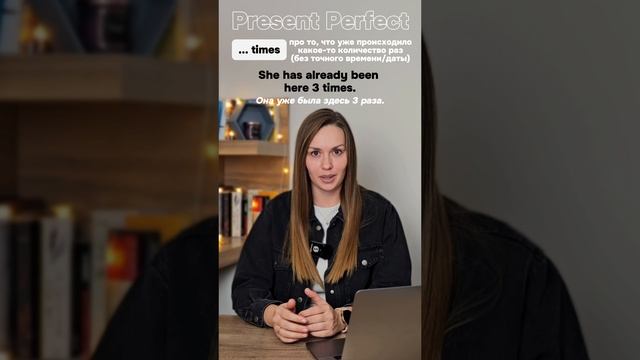 Английский язык. Present Perfect на примерах из сериалов и фильмов