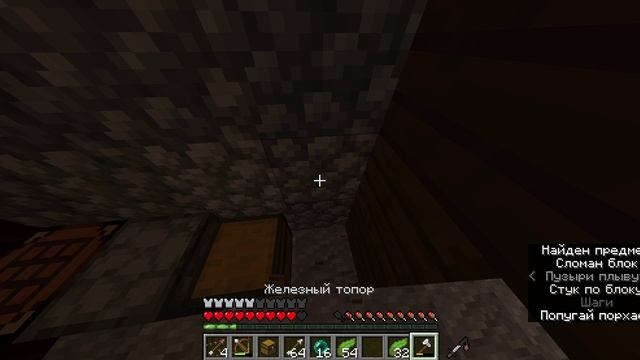 Minecraft 1.20.1 - Сетевая игра сторонний сервер 2024-12-01 18-57-36