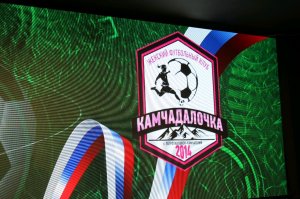 Камчалалочка-Акулы