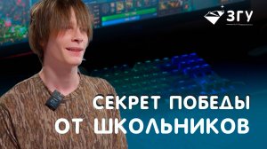 ТУРНИР ПО КИБЕРСПОРТУ В ЗГУ || DOTA 2