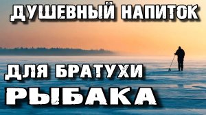 Не женский Эликсир Братскому сердцу . WEIN 7 и Сокслет делают ВЕЩЬ ! Дегустация !