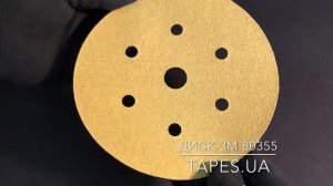 Абразивный диск 3М 80355, Р80 Hookit, 7 отверстий
