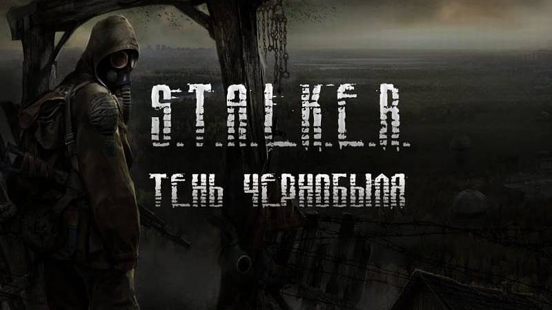 S.T.A.L.K.E.R. Clear Sky Weapon Pack 3.6