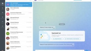 Как правильно работать с чатами в Битрикс24