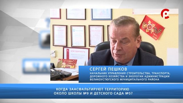 Частный вопрос 11.09.2019 смотреть онлайн