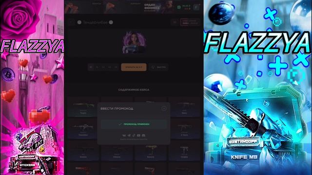 РАБОЧИЕ ПРОМОКОДЫ НА КЕЙСЫ В GGSTANDOFF / ГГСТАНДОФФ ПРОМОКОДЫ НА КЕЙСЫ/ STANDOFF 2 промокоды