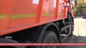 Главные новости любимого города. 06.12.2024