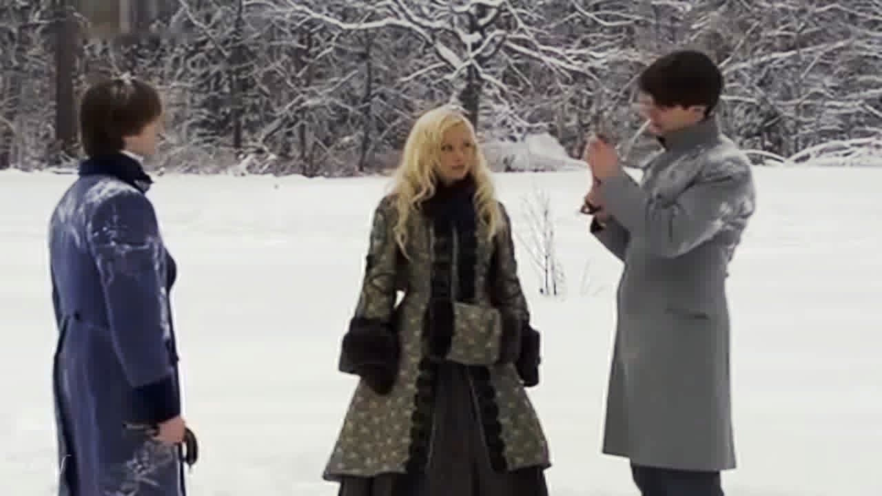 Романс "Сомнение"