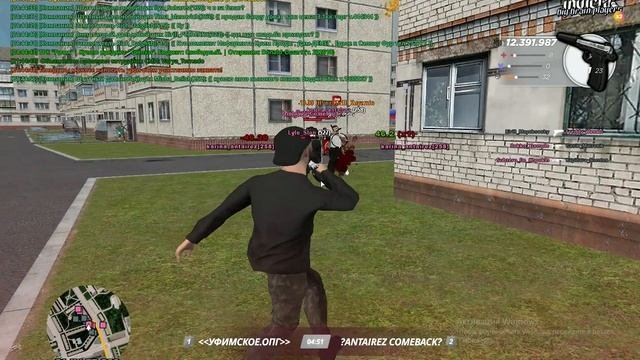 захар