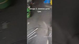мазда 3. замена цепи.