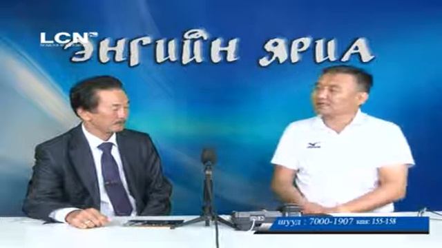 "Khulug" kompaniin Altanshand смотреть онлайн