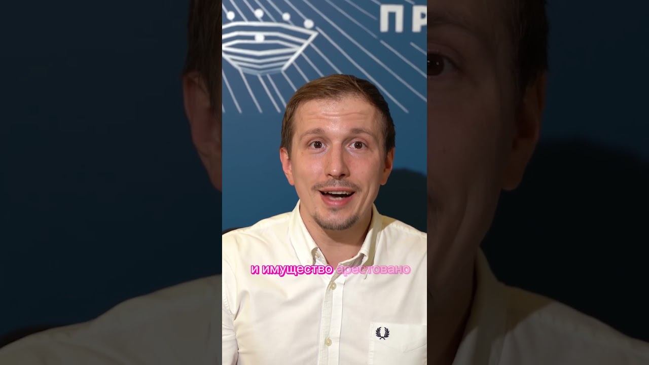 Признали банкротом? Это только начало всего процесса!  #долги #юрист  #банкротство  #банкрот
