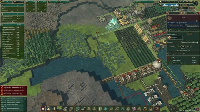 Timberborn. Прохождение. Часть 7  Новый район.
