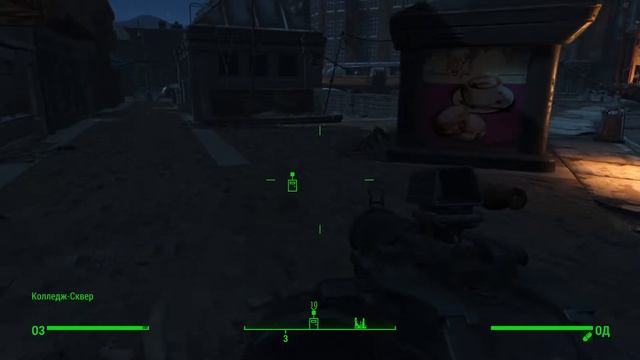Fallout 4 [Фоллаут 4]. Выживание. Прохождение на русском (часть 91).