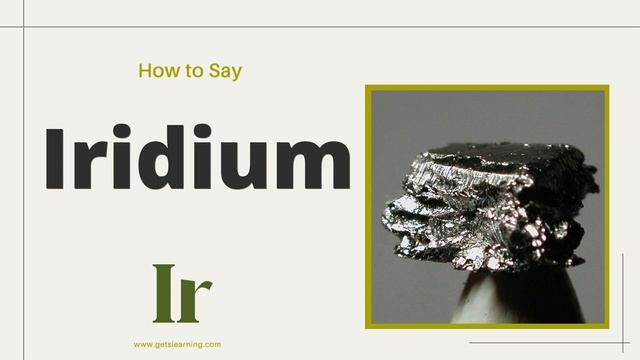 How to Say Iridium (Chemical element) in American Accent смотреть онлайн