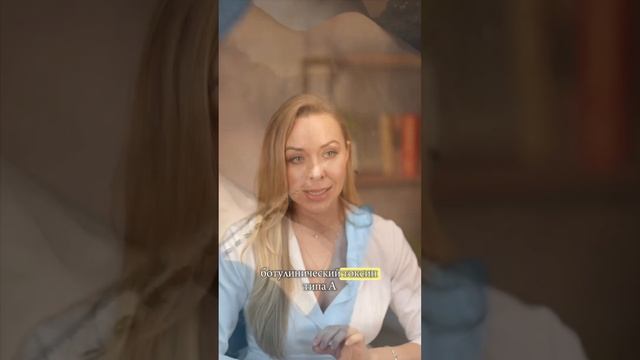 #потливость #гипергидроз #пот #мокрыеподмышки #косметологмосква