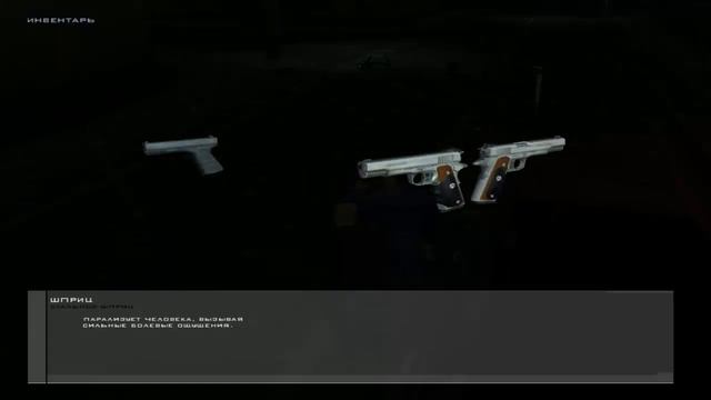 Hitman 3: Contracts: Миссия 8Укрощение дракона 2-й вариант