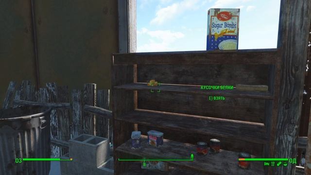 Fallout 4 [Фоллаут 4]. Прохождение на русском. Режим выживания (часть 65).
