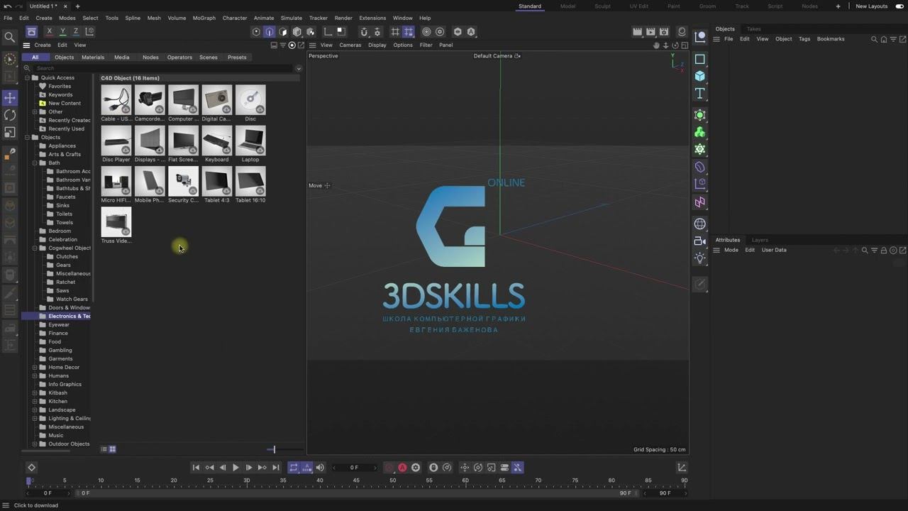 Cinema 4D 25 Asset Browser