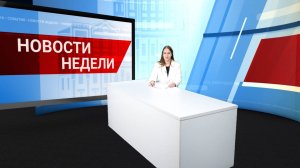 Новости БайкалУнивер ТВ от 06.12.2024