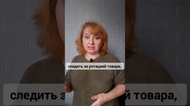 Контроль списаний возможен, но один в поле не воин! #ХАССП #СанПиН #проверки #кафе #ресторан #штраф
