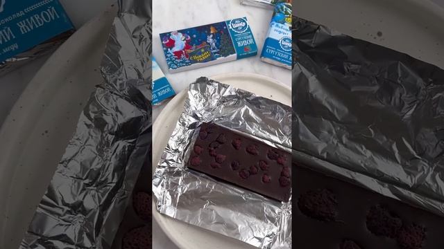 Сургутский Живой шоколад 🍫 В невероятно красивой, новогодней упаковке 🍭🎄