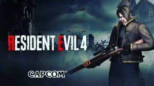 Resident Evil 4 часть 10
