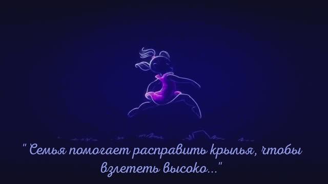 Социальный ролик:  "Семейные традиции для будущих  поколений"