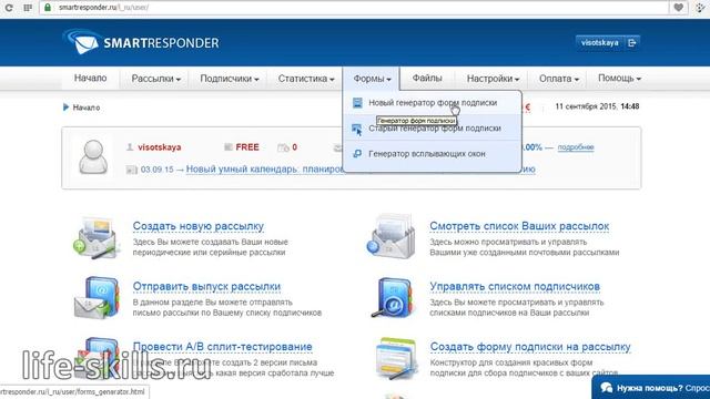 Обзор и выбор сервиса email-рассылки