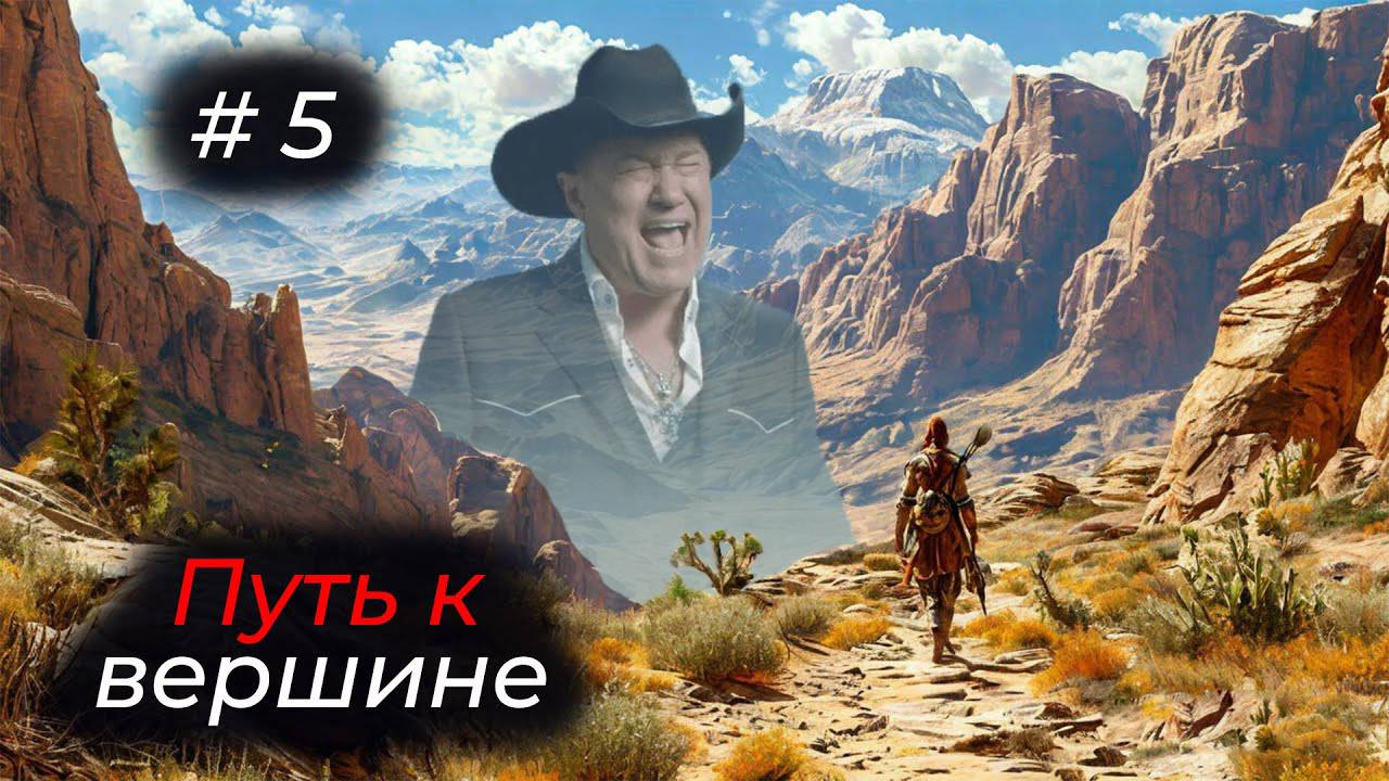 Horizon Forbidden West  - Эпизод 05 . ОНИ ВСЕ ФАНАТИКИ?! ПРОПОВЕДНИК!