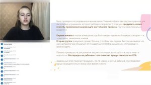 Как порядок влияет на эффективность в учёбе