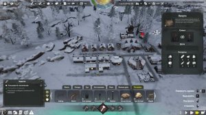 Land of the Vikings. Прохождение. Часть 3. Зима нам не страшна.