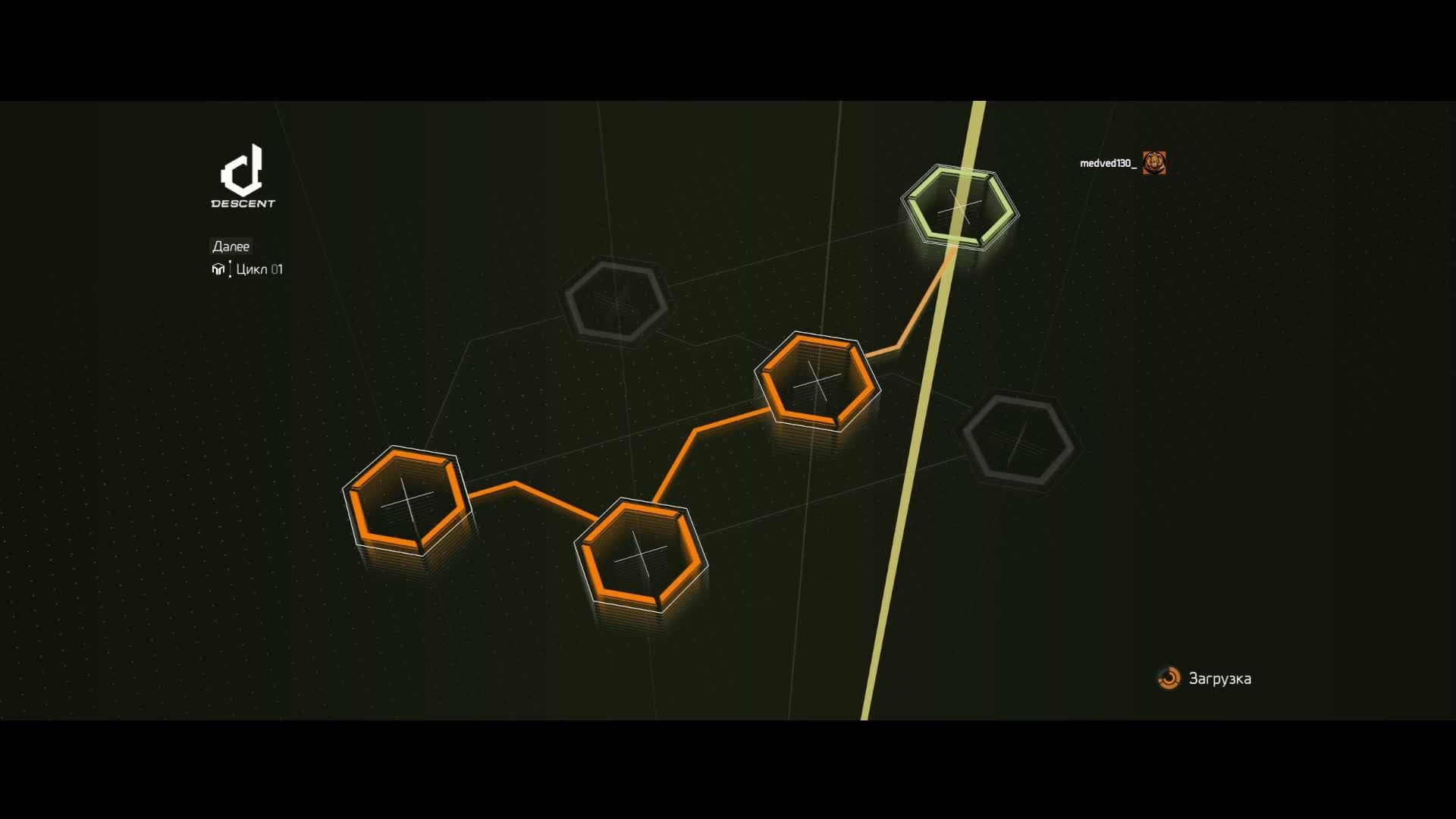 DIVIZION 2 descent