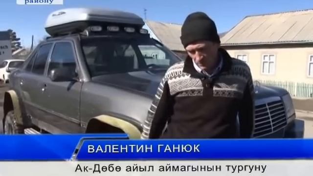 Жанылык