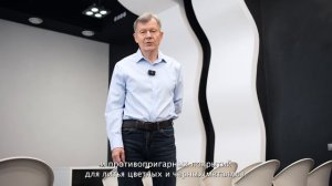 Промо-видео ООО "Специальные технологии"