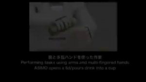 Honda ASIMO アシモ 2012 Enhanced Features