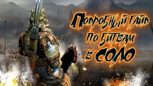 ГАЙД КАК ПРОКАЧАТЬ НАВЫКИ Mount and Blade 2 Bannerlord #баннерлорд