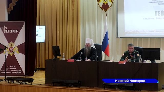 Прошла встреча руководителей Приволжского округа войск национальной гвардии