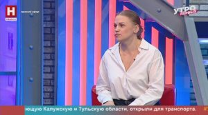 Яна Миронова. Искусство говорить | УТРО ПЕРВЫХ