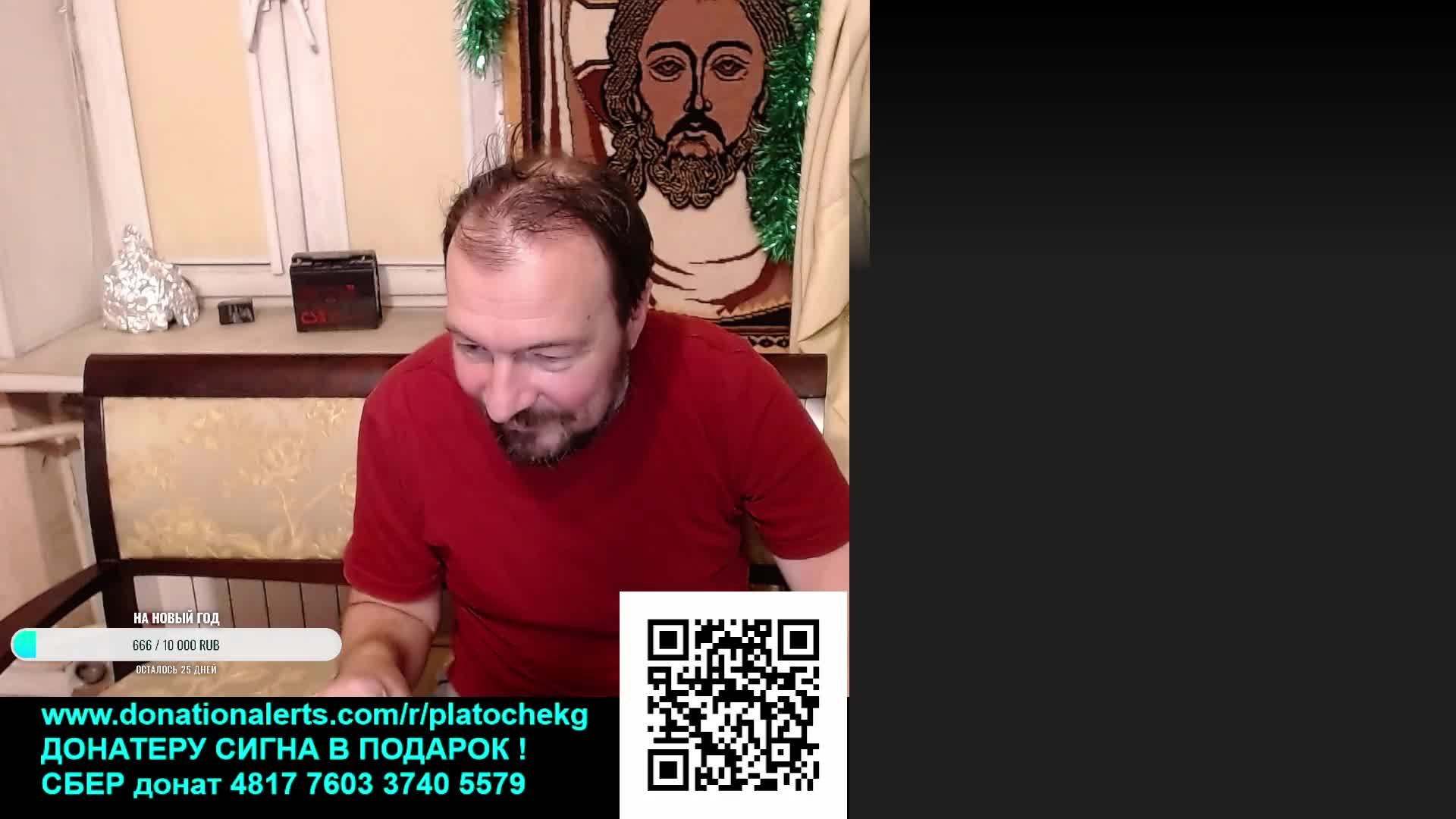 Пятница с Пофигистами на Пуфике 203