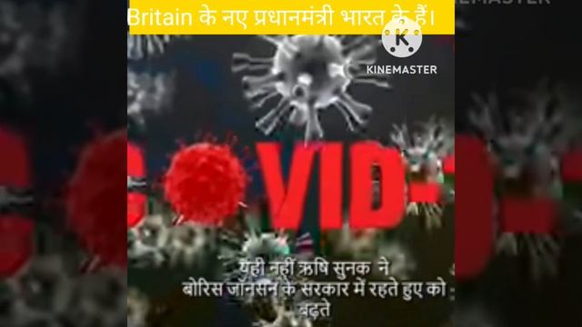 Britain के नए प्राइम मिनिस्टर ऋषि सुनक भारत के है। смотреть онлайн