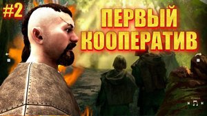 ОДИН ПРОТИВ ВСЕХ #2 УНИКАЛЬНЫЕ СПУТНИКИ (мега сборка 15+ модов) Mount & Blade 2 Bannerlord