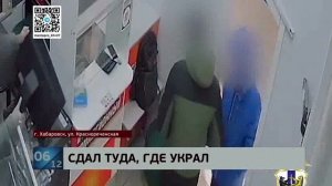 А зачем далеко ходить: вор взял забытый визитером рюкзак и сдал его содержимое в эту же скупку