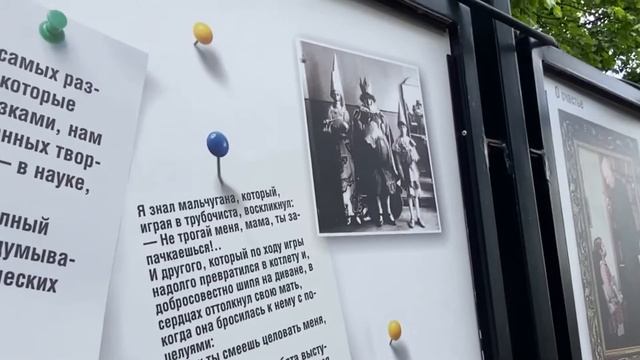 Цветной бульвар. Фотовыставка Признания старого сказочника. Корнею Чуковскому посвящается.