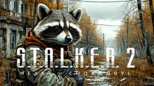 S.T.A.L.K.E.R. 2 прохождение 22