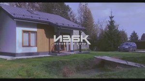 Материалы для строительства современного дома - мечты (ИЖС в Иркутской области)