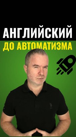 Английский для начинающих